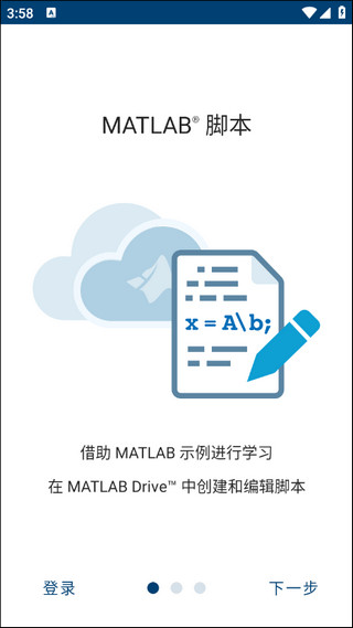 matlab